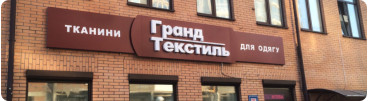 О магазине