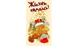 Полотенце вафельное Украина 150 см 27-1